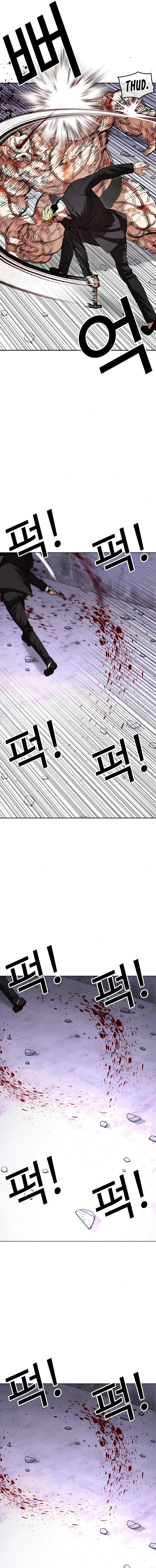Lookism Chapter 473 - Page 29