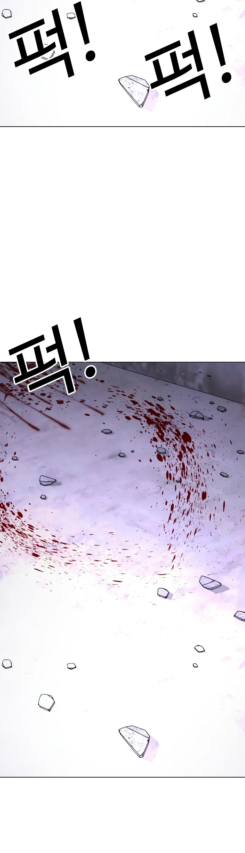 Lookism Chapter 473 - Page 30
