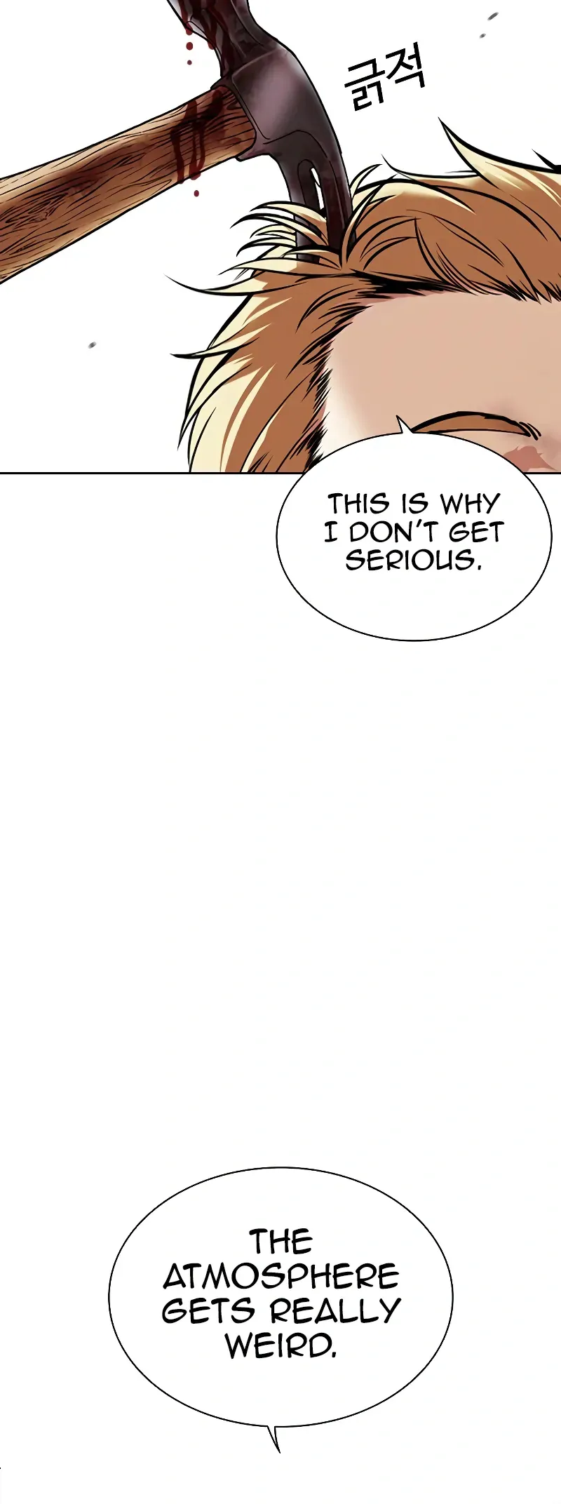 Lookism Chapter 473 - Page 32