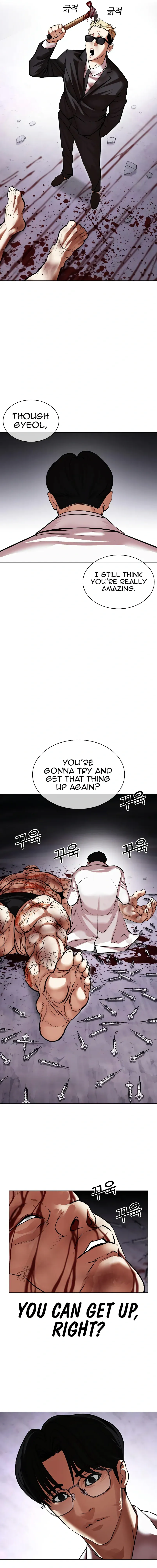Lookism Chapter 473 - Page 33