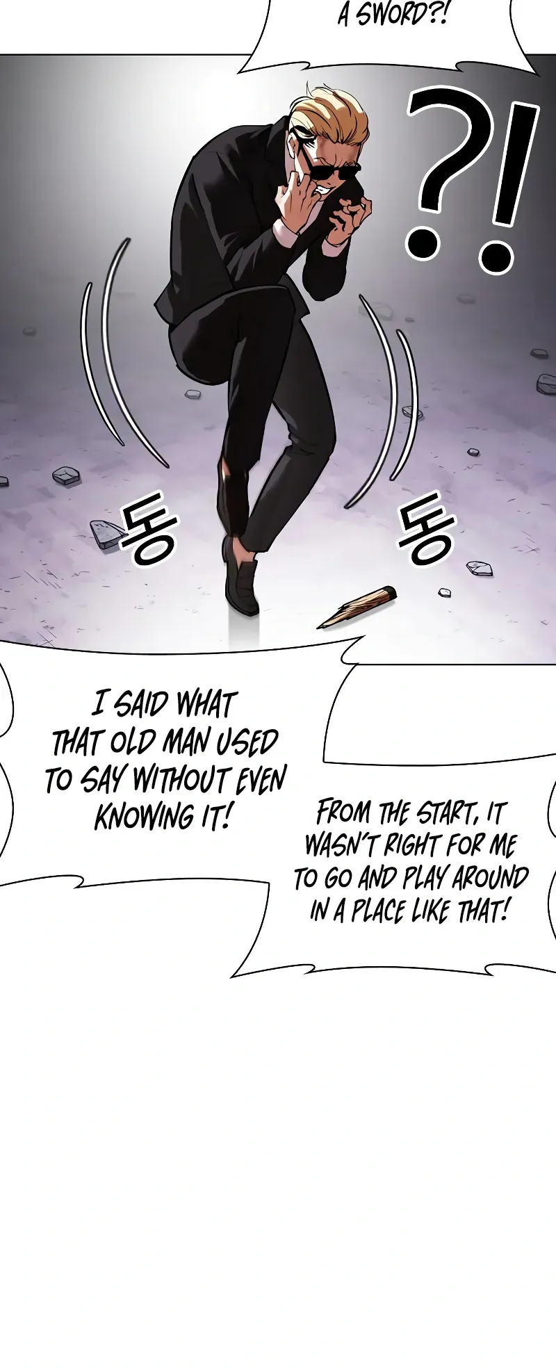 Lookism Chapter 473 - Page 42