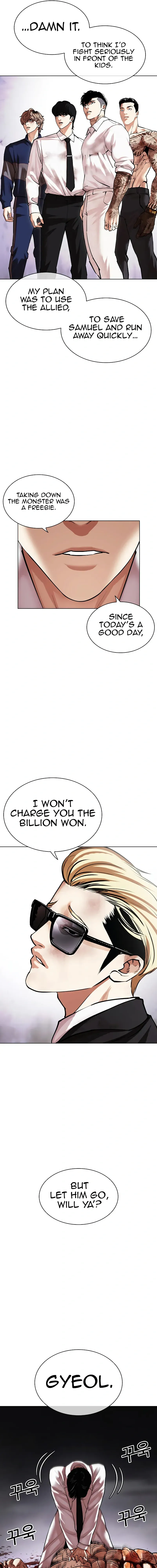Lookism Chapter 473 - Page 43