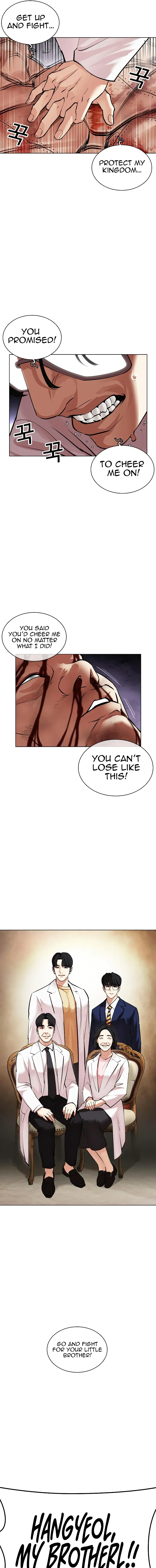 Lookism Chapter 473 - Page 45