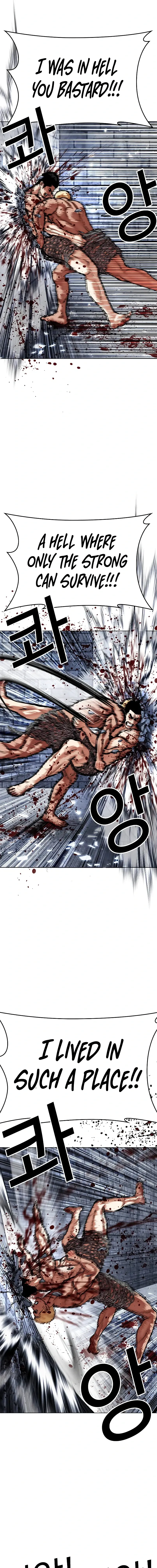 Lookism Chapter 501 - Page 5