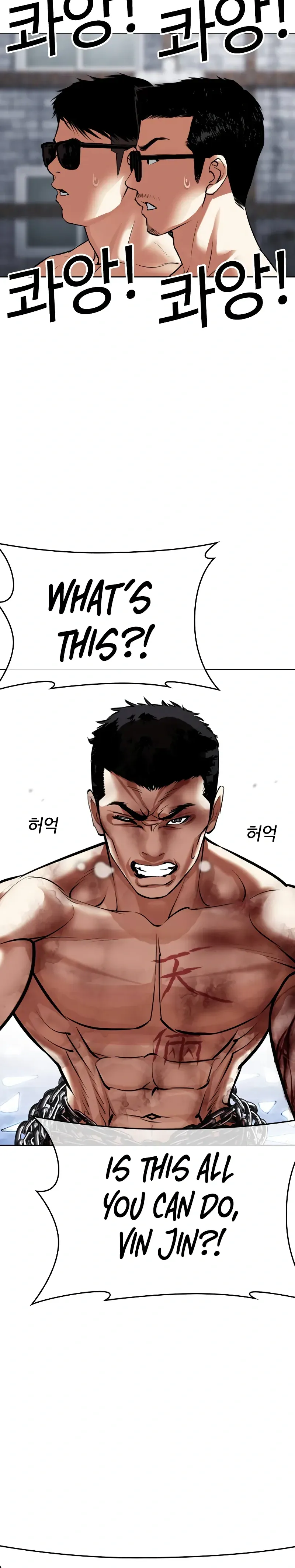 Lookism Chapter 501 - Page 6