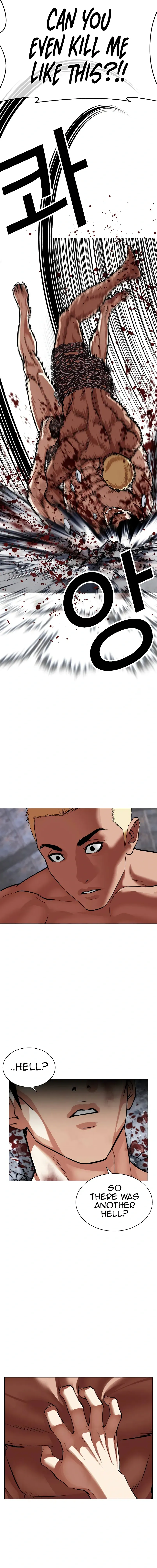 Lookism Chapter 501 - Page 7