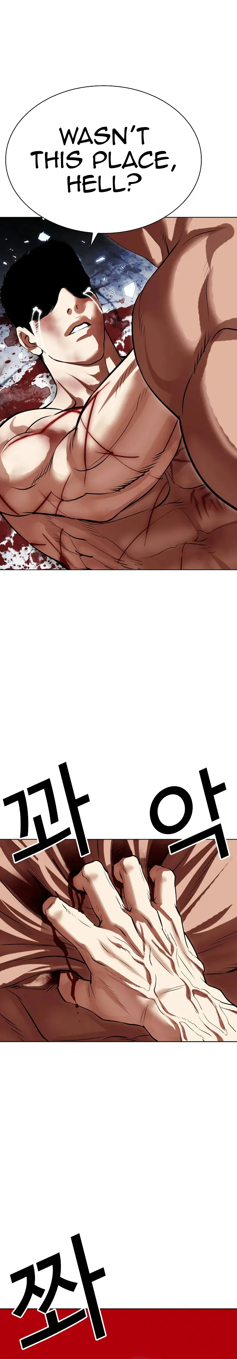 Lookism Chapter 501 - Page 8