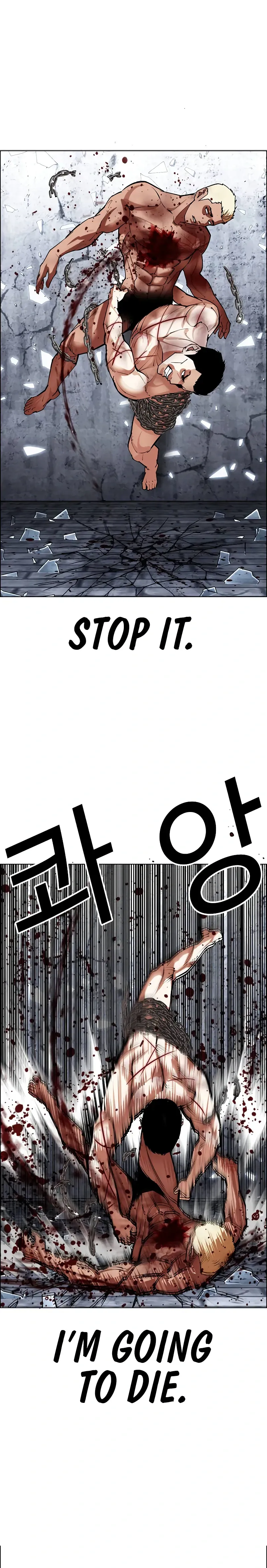 Lookism Chapter 501 - Page 12
