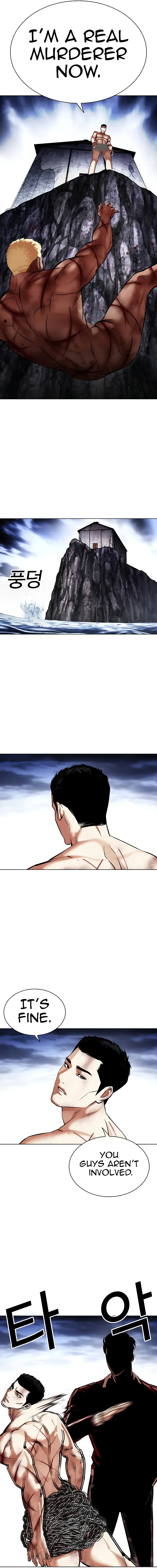 Lookism Chapter 501 - Page 15
