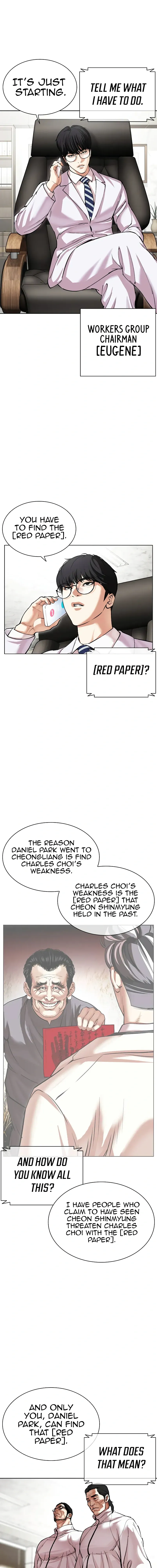 Lookism Chapter 501 - Page 27