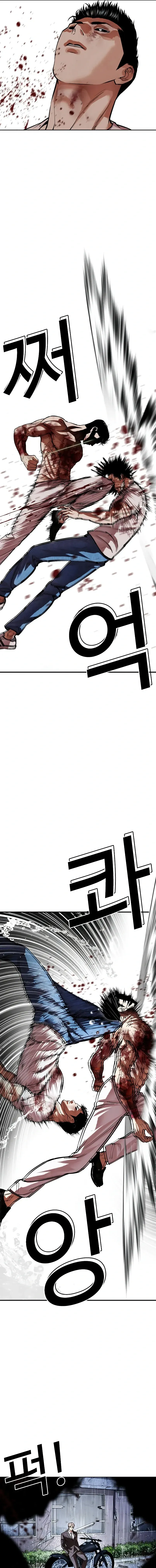 Lookism Chapter 515 - Page 7