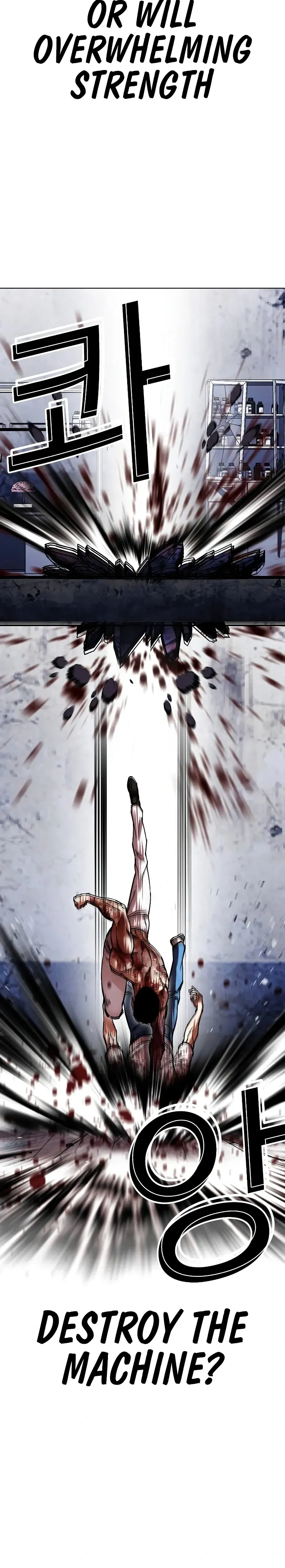 Lookism Chapter 515 - Page 14