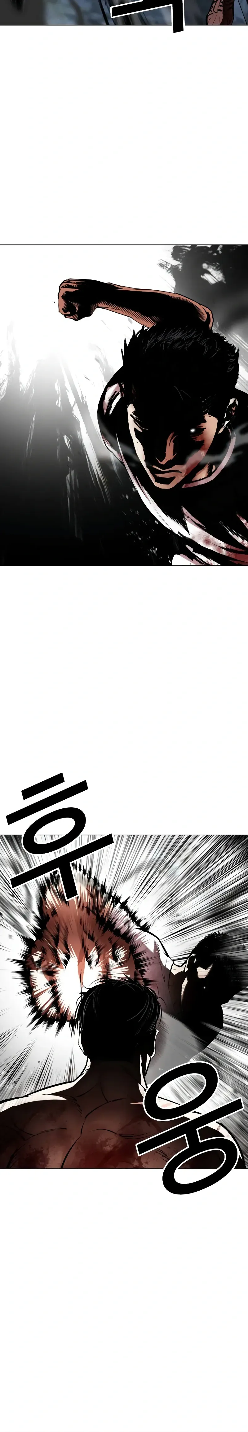 Lookism Chapter 515 - Page 16