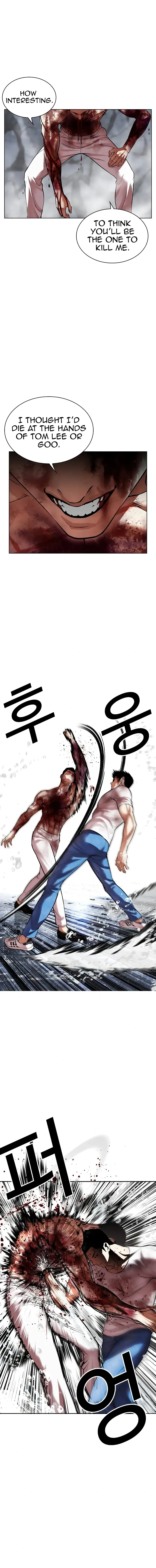 Lookism Chapter 515 - Page 23