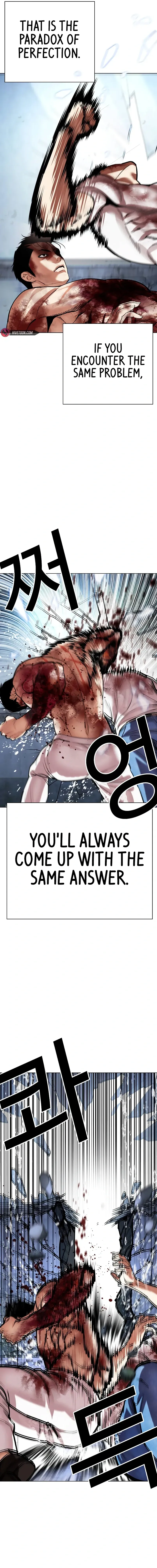 Lookism Chapter 515 - Page 31