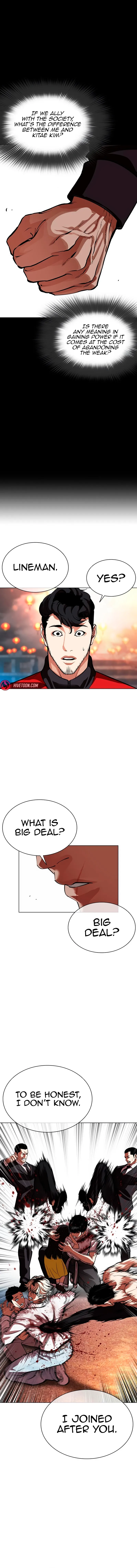 Lookism Chapter 568 - Page 17