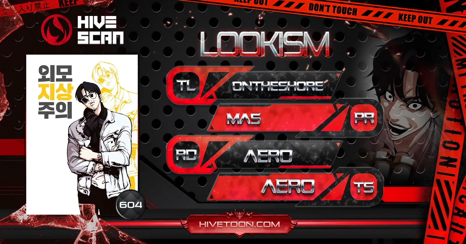 Lookism Chapter 604 - Page 1