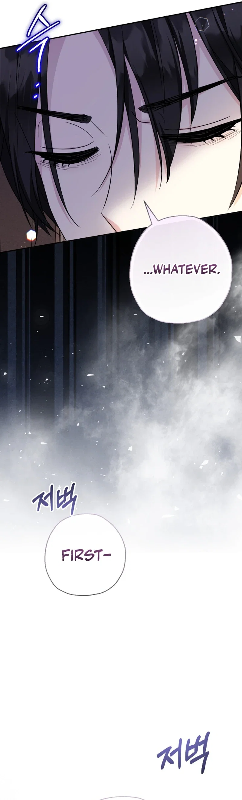 Lord Baby Runs a Romance Fantasy With Cash Chapter 90 - Page 36
