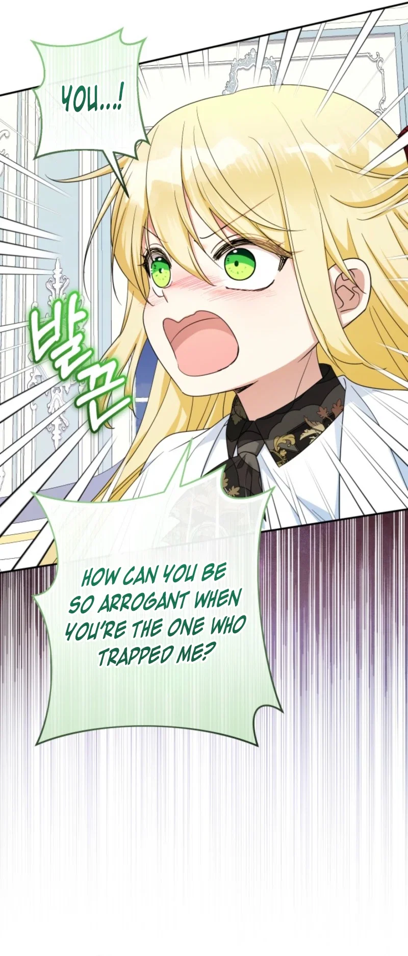 Lord Baby Runs a Romance Fantasy With Cash Chapter 111 - Page 23