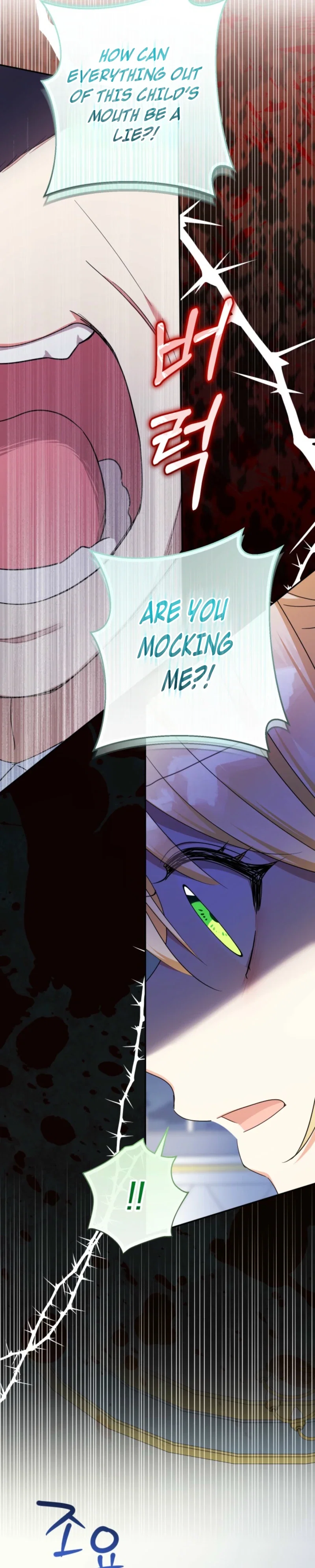 Lord Baby Runs a Romance Fantasy With Cash Chapter 111 - Page 32