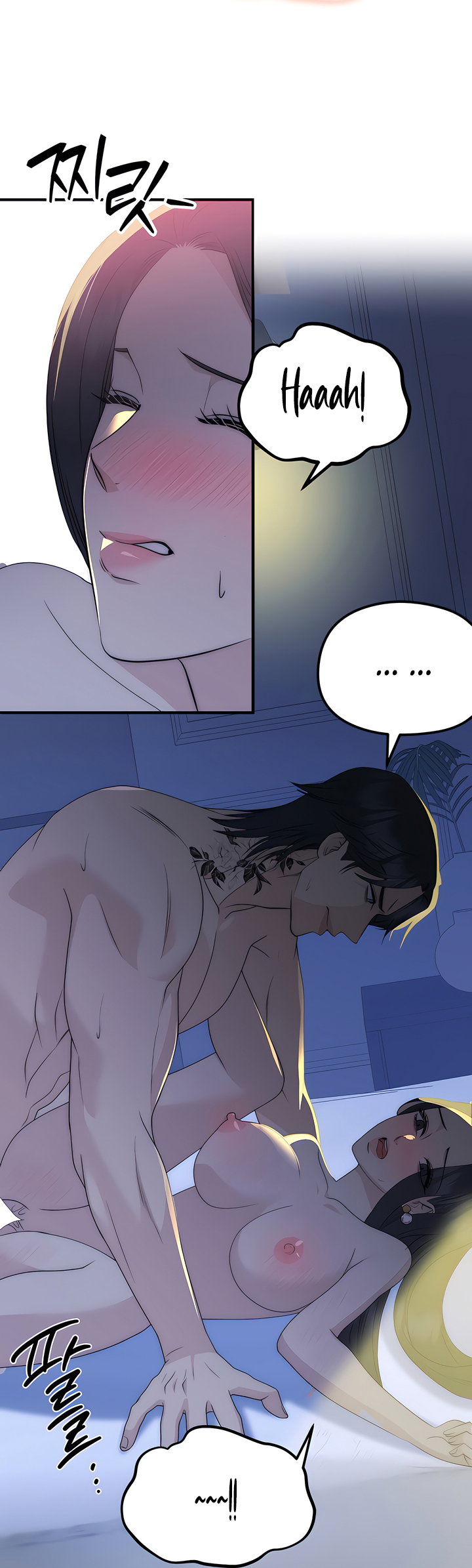 Lousy Märchen [Complete Edition] Chapter 8 - Page 19