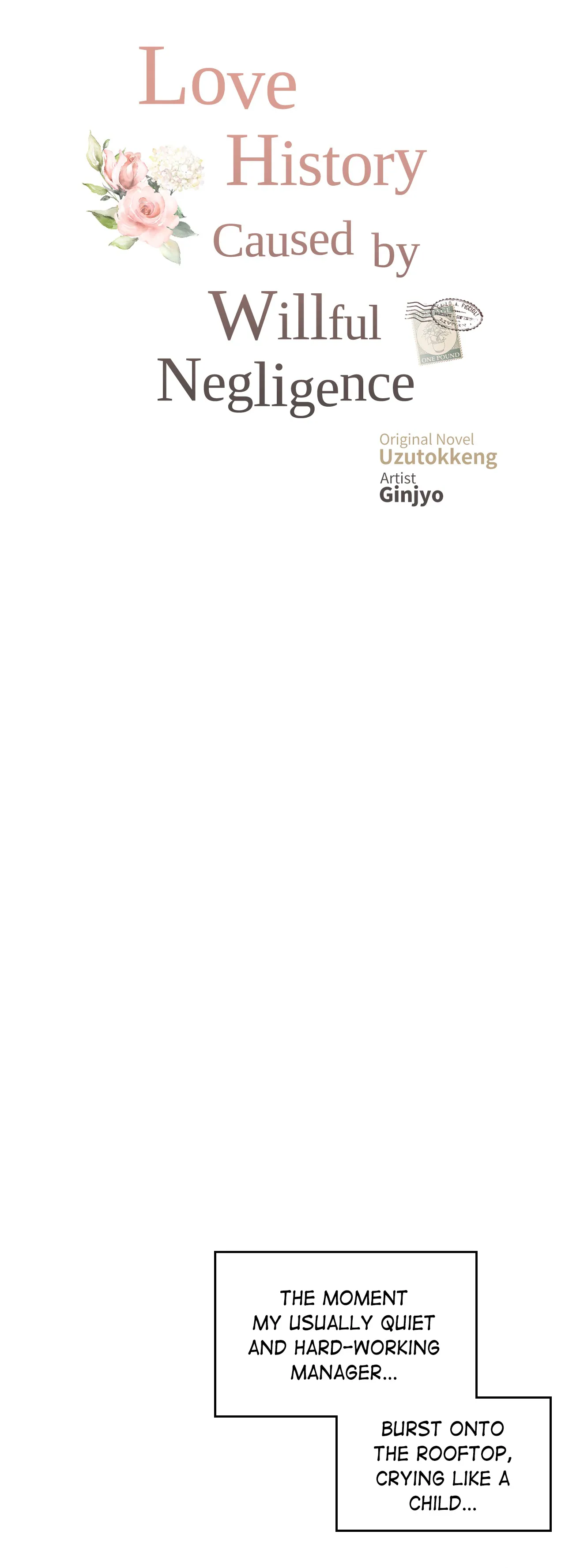 Love History Caused by Willful Negligence Chapter 24 - Page 8