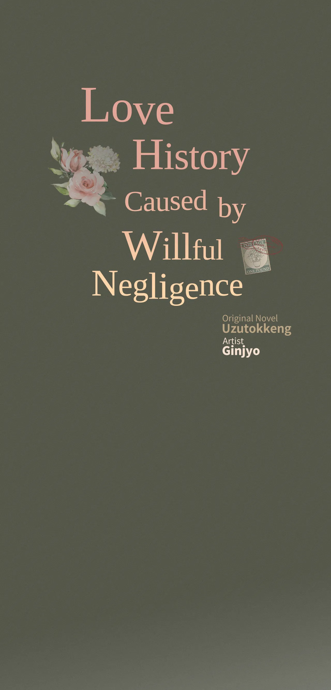 Love History Caused by Willful Negligence Chapter 54 - Page 17