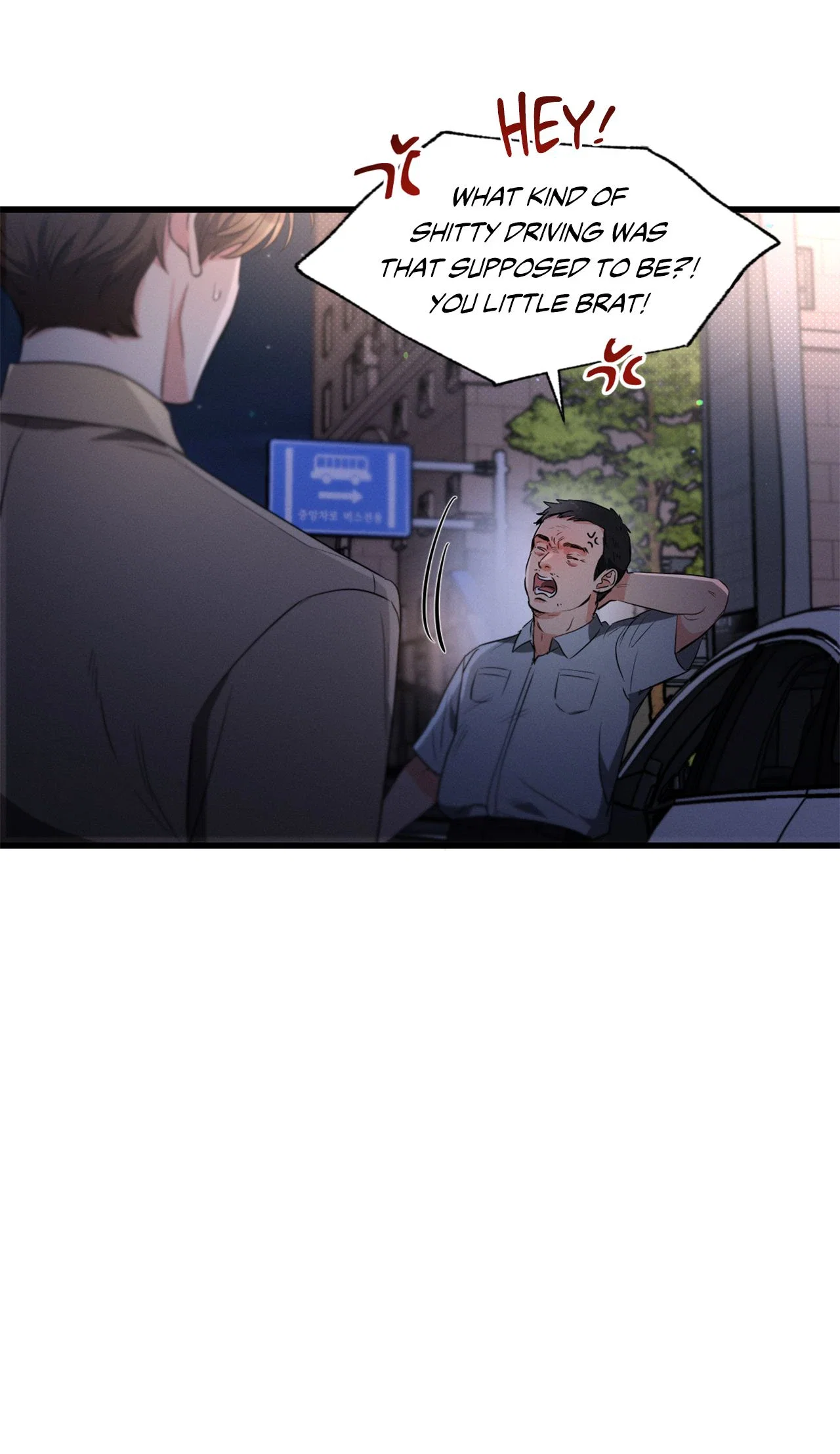 Love History Caused by Willful Negligence Chapter 79 - Page 16