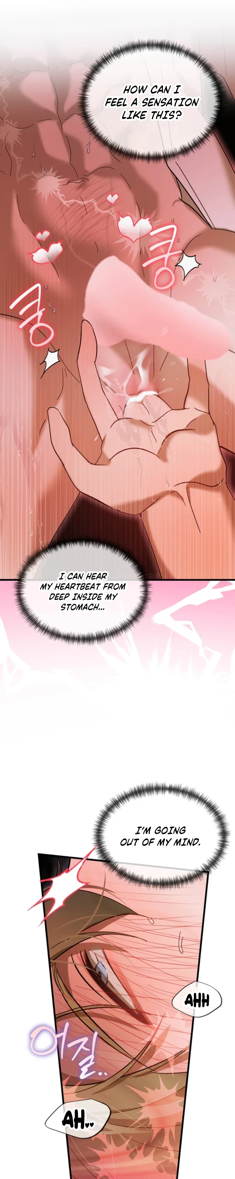 Love My Dirty Chapter 3 - Page 26