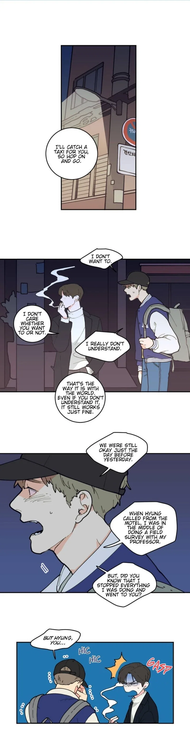 Love or Hate Chapter 1 - Page 9