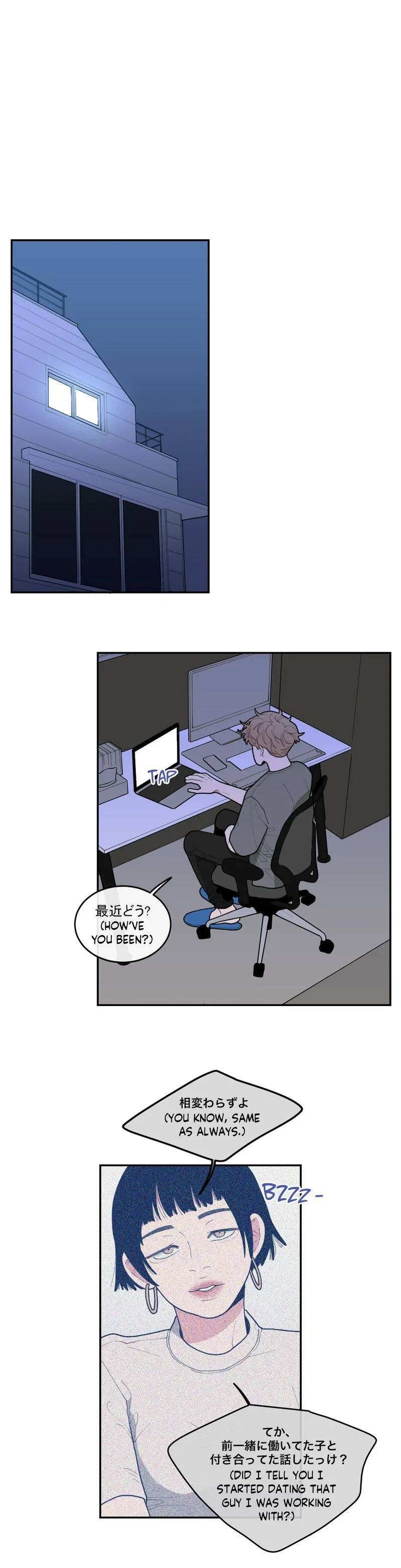 Love or Hate Chapter 19 - Page 23