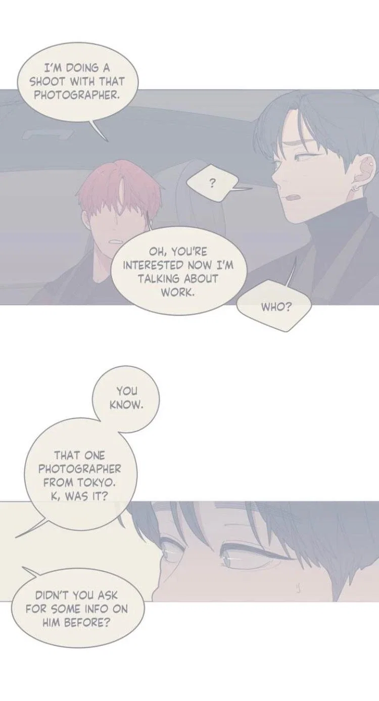 Love or Hate Chapter 44 - Page 10