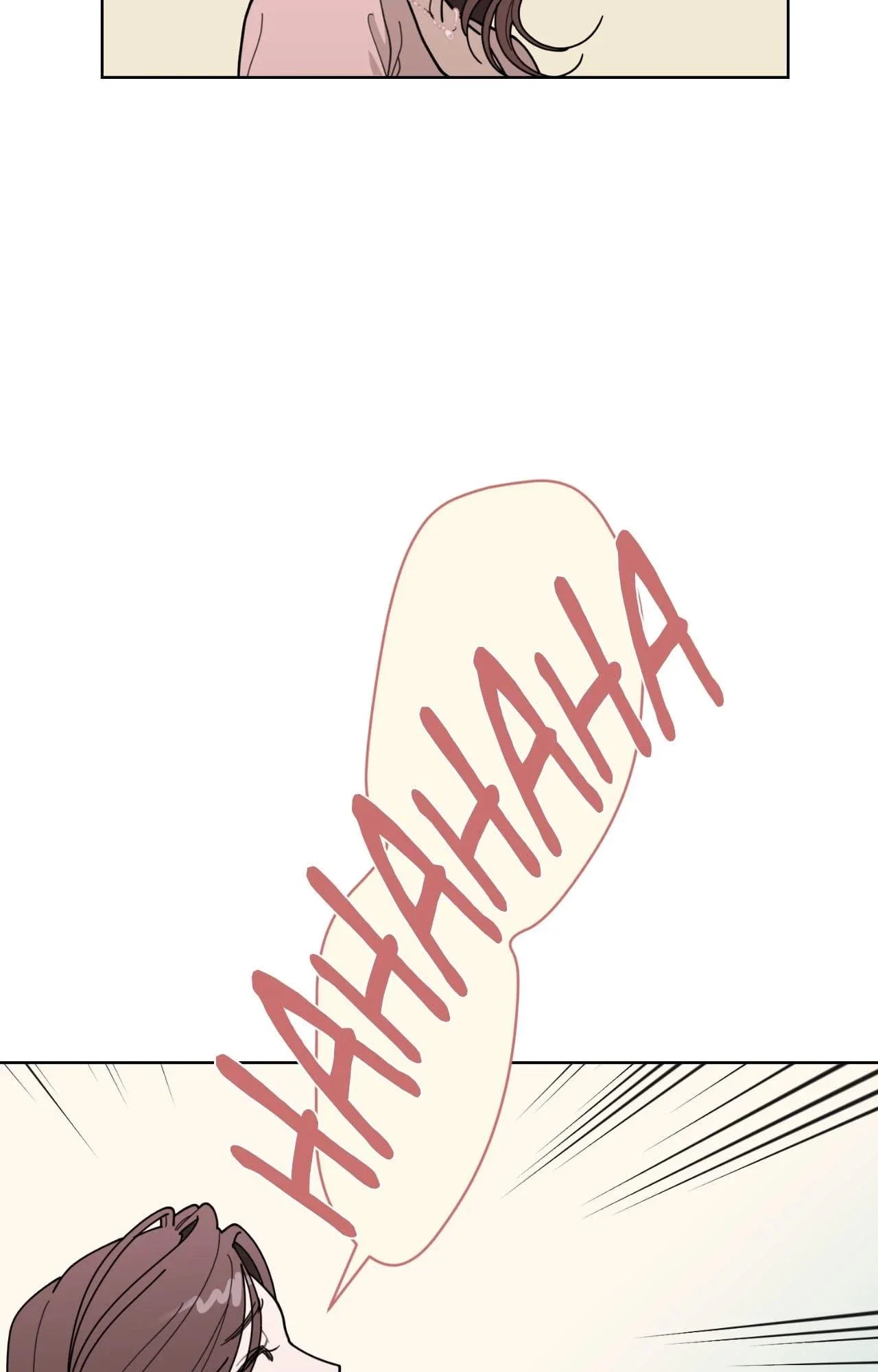 Love or Hate Chapter 107 - Page 43