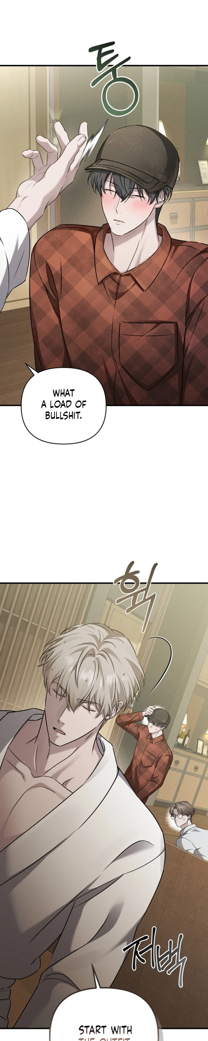 Love Recycling Chapter 4 - Page 14