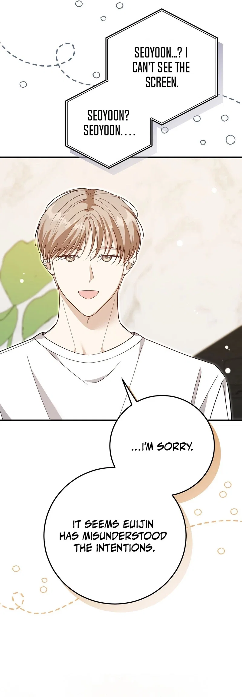 Lovesick and Tired Chapter 22 - Page 20