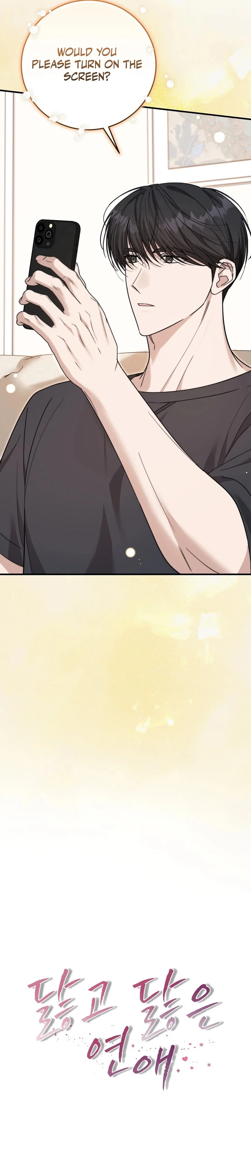 Lovesick and Tired Chapter 22 - Page 38