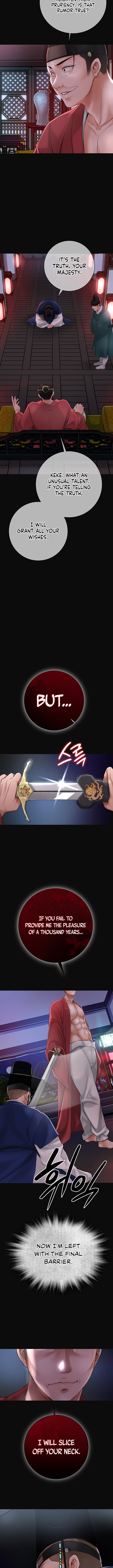 Love Song Chapter 1 - Page 4