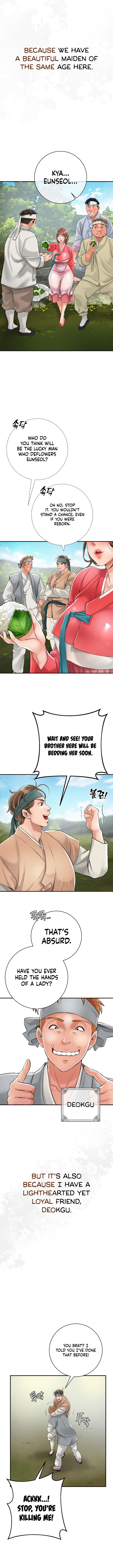 Love Song Chapter 1 - Page 7
