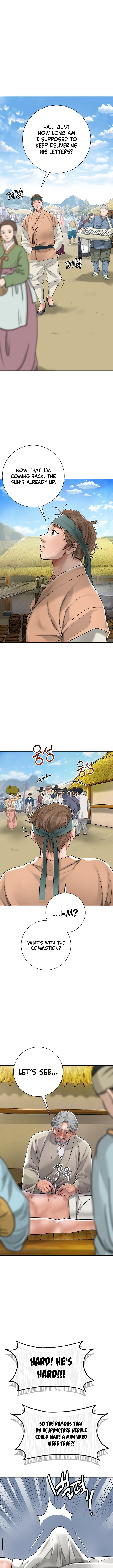 Love Song Chapter 1 - Page 12