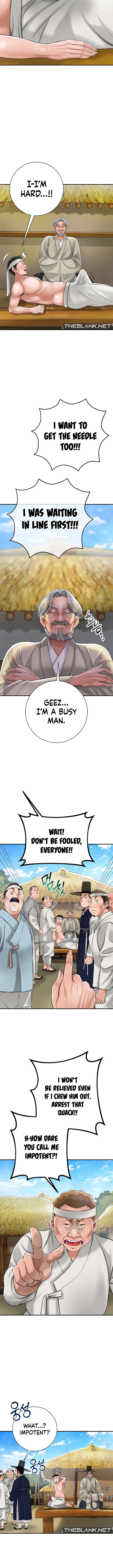 Love Song Chapter 1 - Page 13