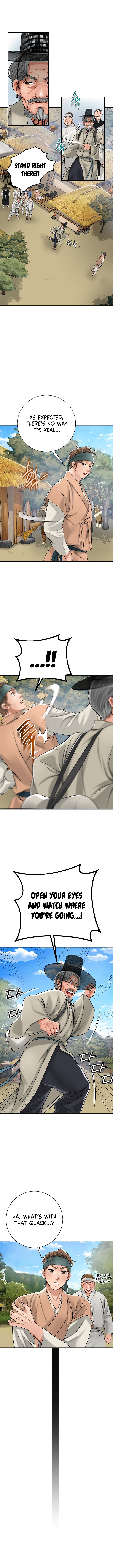 Love Song Chapter 1 - Page 14