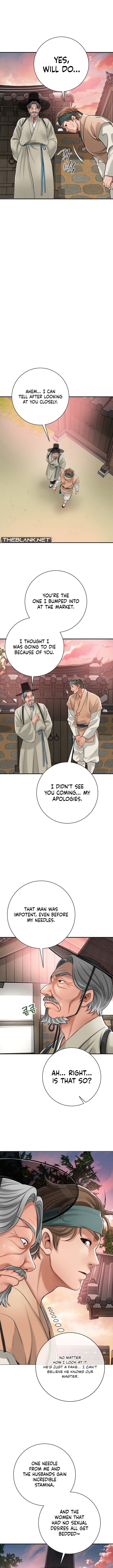 Love Song Chapter 1 - Page 16