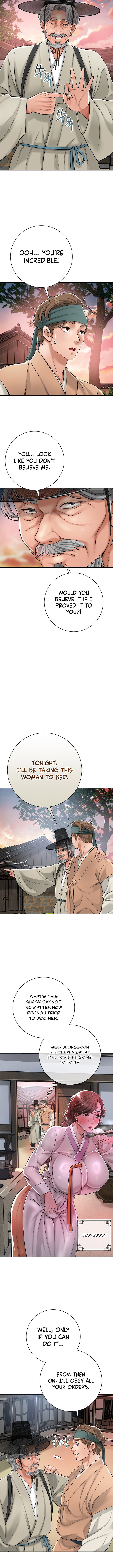 Love Song Chapter 1 - Page 17