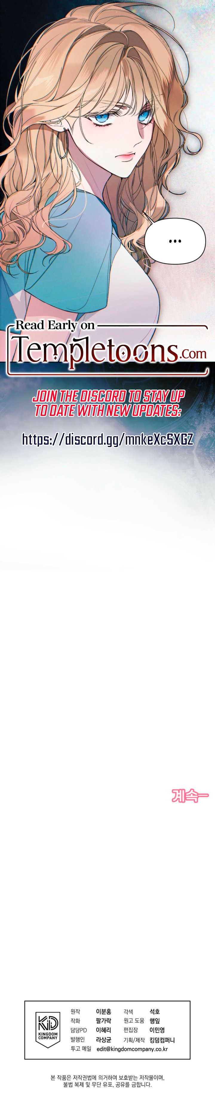 Love:Zero (Complete Edition) Chapter 13 - Page 11