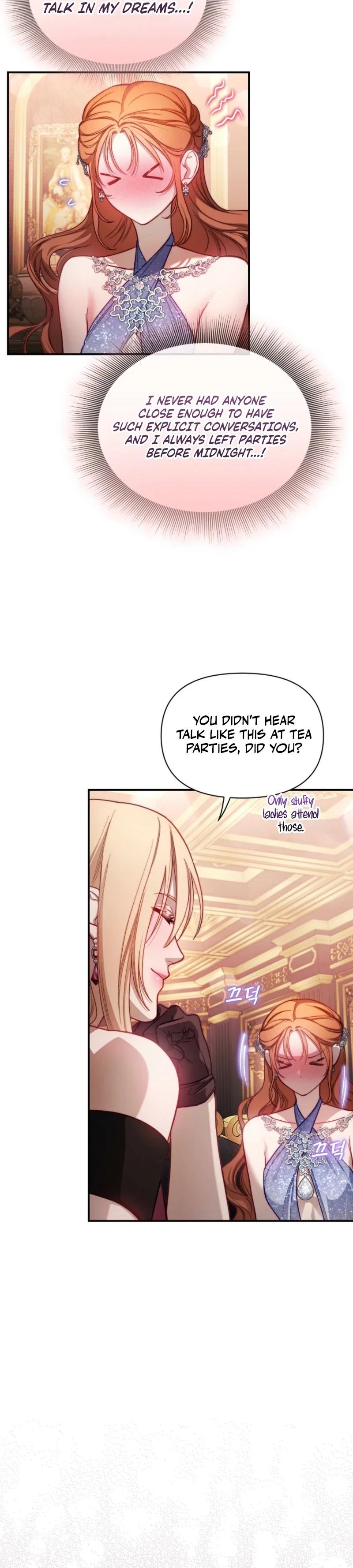 Lucia Chapter 169 - Page 4