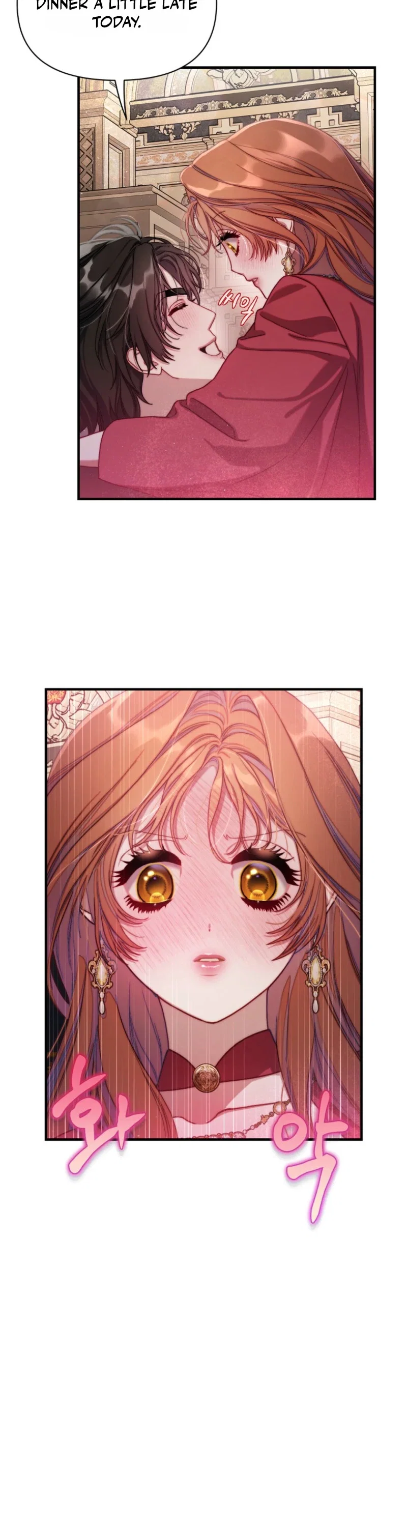 Lucia Chapter 181 - Page 19