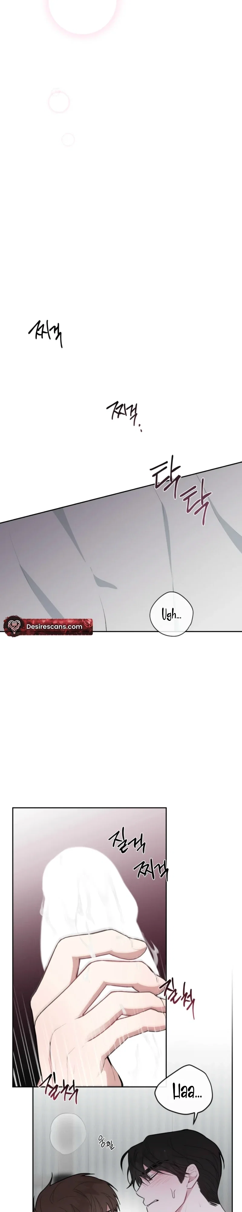 Lucky Dice Chapter 47 - Page 15