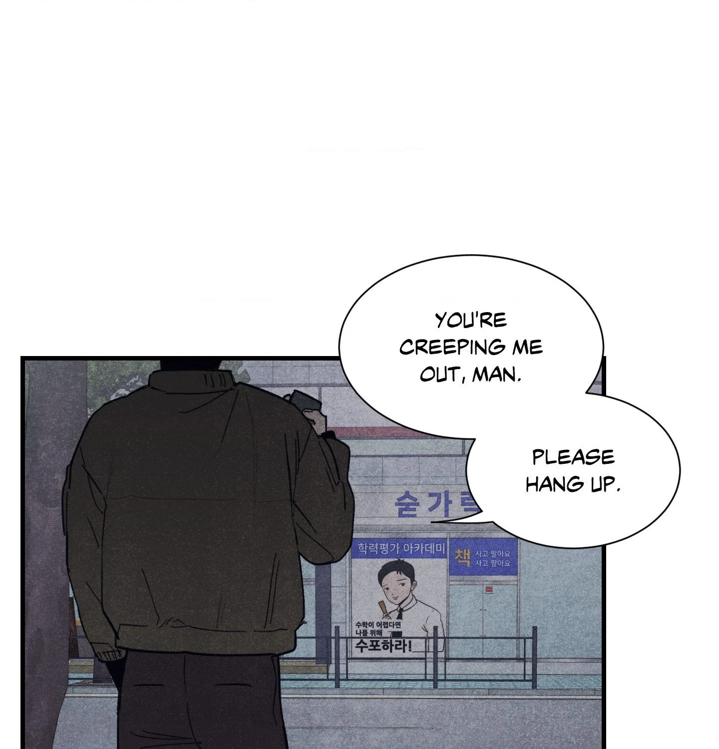 Make Me Purr Chapter 1 - Page 18