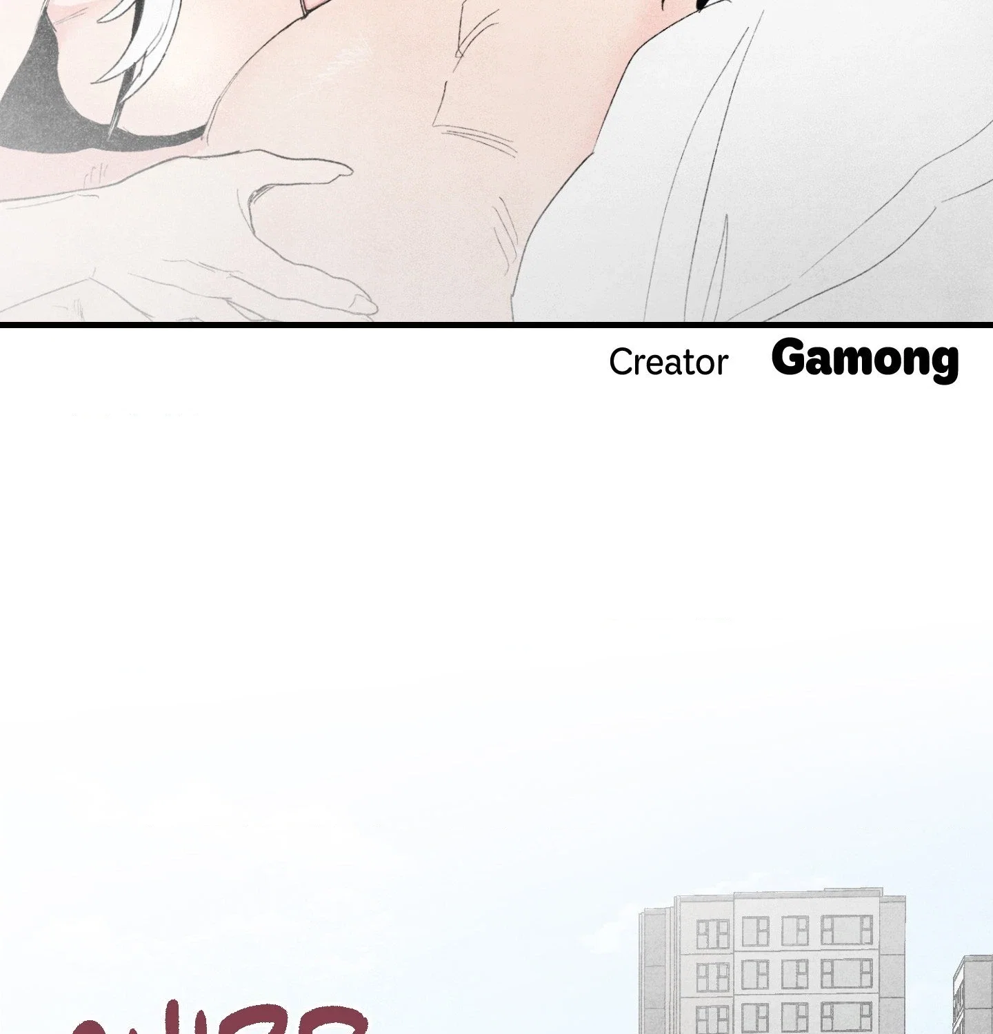 Make Me Purr Chapter 1 - Page 24