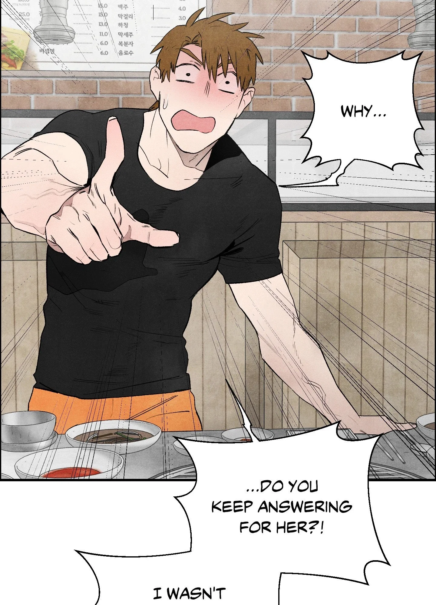Make Me Purr Chapter 8 - Page 16